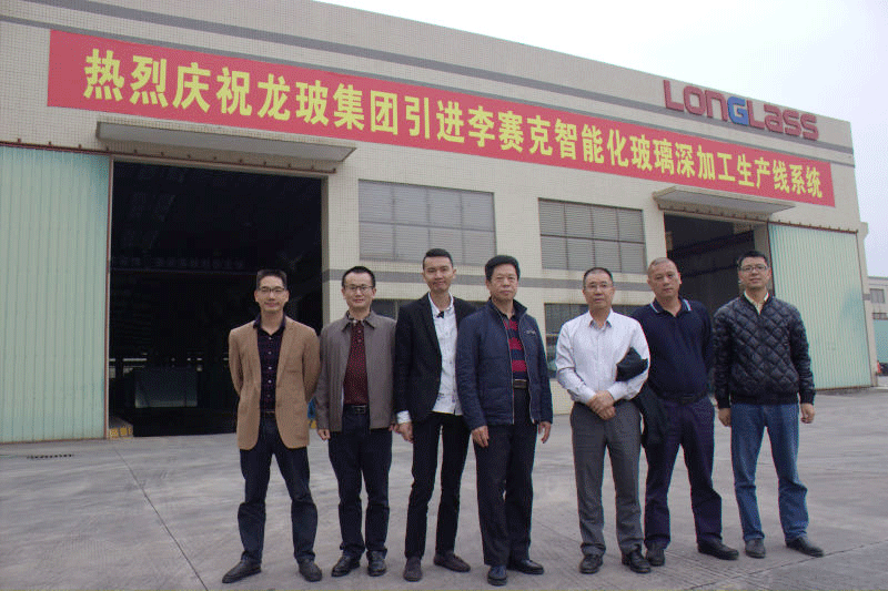 广东隆玻科技集团打造广东玻璃深加工“示范智慧工厂”